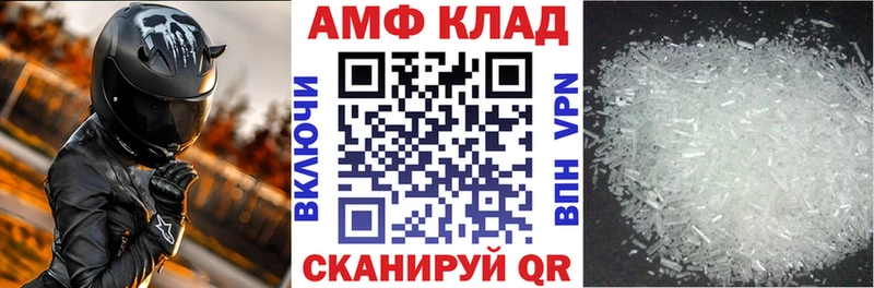 закладка Магадан АМФ VHQ