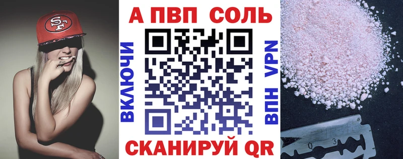 как найти закладки  Магадан  Alpha-PVP мука 