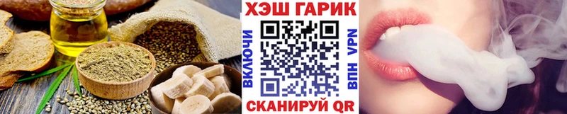 Печенье с ТГК конопля Магадан
