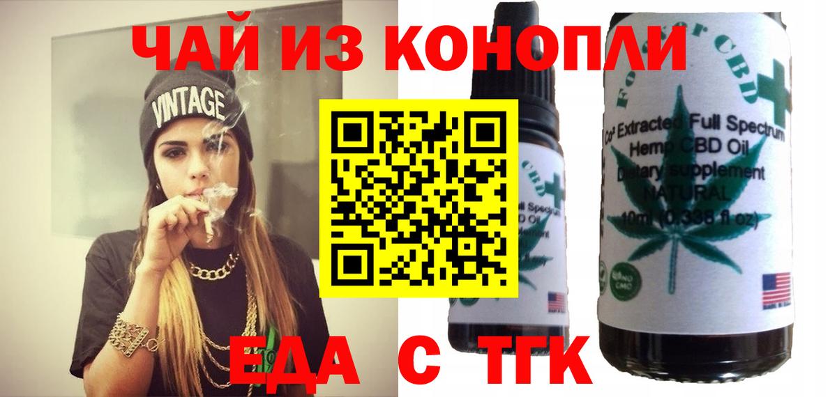 Магадан  Canna-Cookies конопля  Вход с VPN 