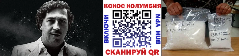 купить наркоту Магадан Cocaine Columbia