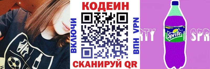 где можно купить   MEGA маркетплейс  Кодеиновый сироп Lean напиток Lean (лин)  Магадан 