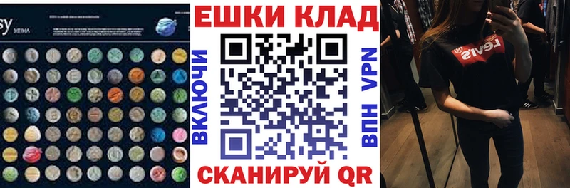 Ecstasy MDMA Магадан