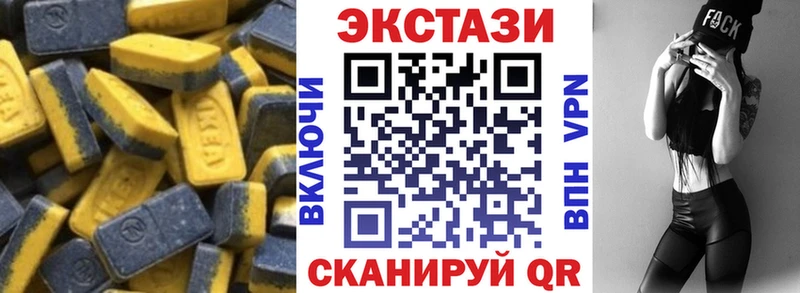 Ecstasy 99%  Магадан 