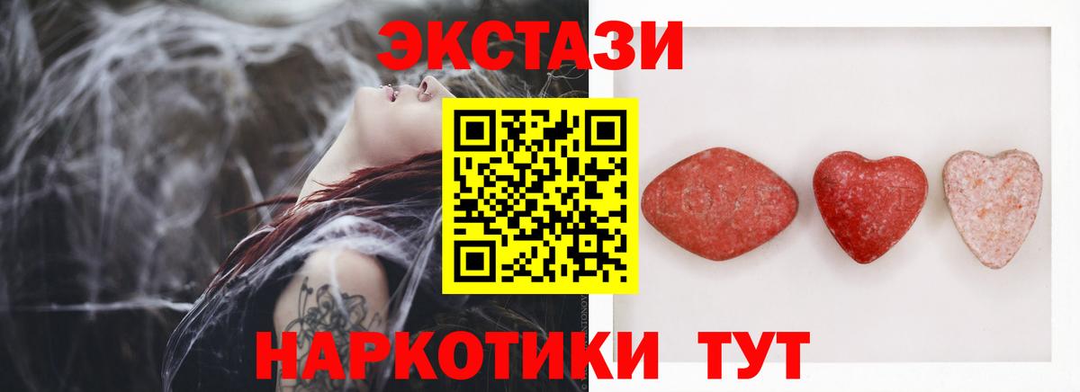 Ecstasy диски Магадан