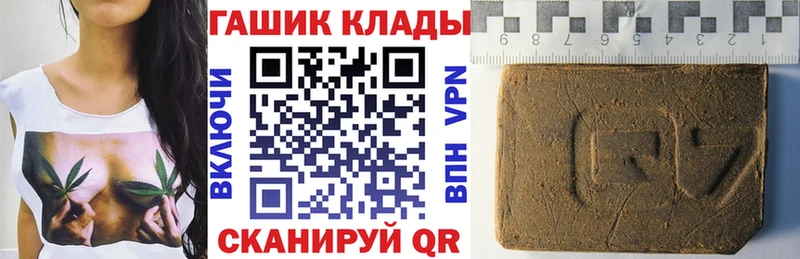 ссылка на мегу ссылки  Магадан  Гашиш хэш  магазин   