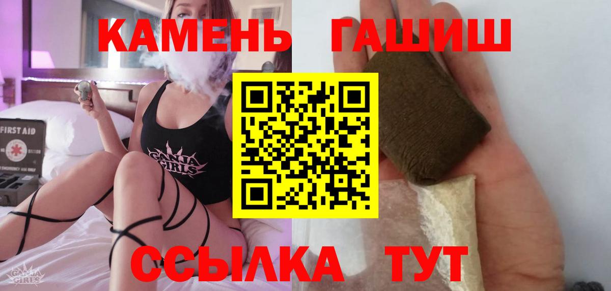 ГАШ Ice-O-Lator  ГАШИШ Ice-O-Lator  Магадан  Вход с VPN 