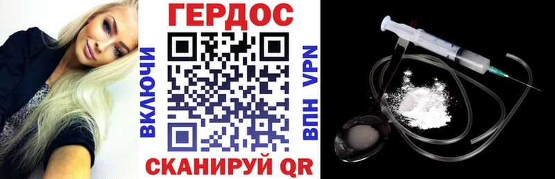 ГЕРОИН герыч  как найти закладки  Магадан 