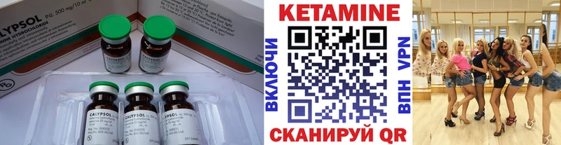 сколько стоит  блэк спрут вход  КЕТАМИН ketamine  Магадан 