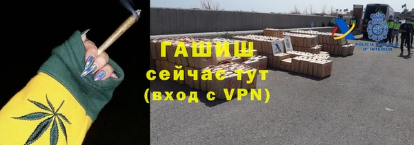 ГАЛЛЮЦИНОГЕННЫЕ ГРИБЫ Алексин