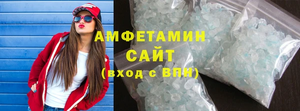 ГАЛЛЮЦИНОГЕННЫЕ ГРИБЫ Алексин