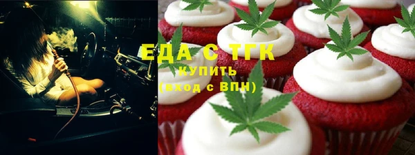 ГАЛЛЮЦИНОГЕННЫЕ ГРИБЫ Алексин