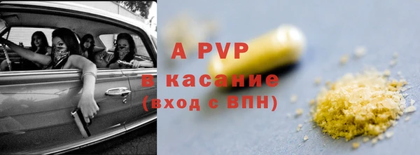 spice Абдулино