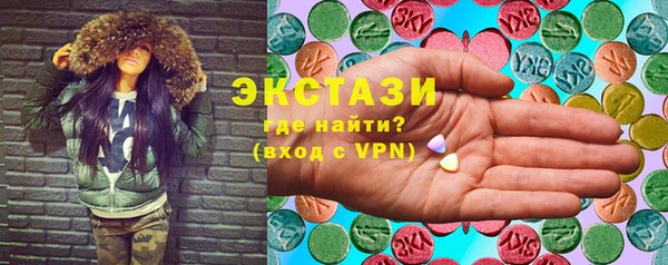 ГАЛЛЮЦИНОГЕННЫЕ ГРИБЫ Алексин
