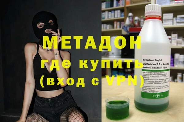 ГАЛЛЮЦИНОГЕННЫЕ ГРИБЫ Алексин
