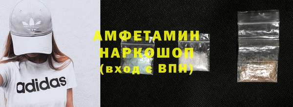 ГАЛЛЮЦИНОГЕННЫЕ ГРИБЫ Алексин