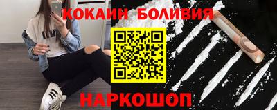 бутик Ирбит