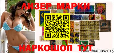 бутик Ирбит