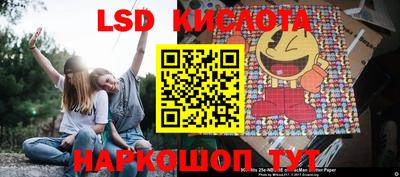 бутик Ирбит