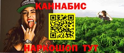 бутик Ирбит