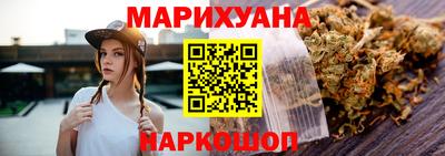 бутик Ирбит