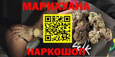 бутик Ирбит
