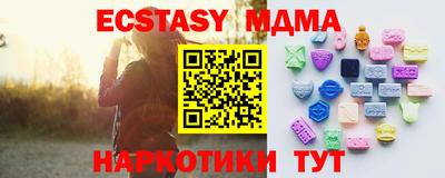 таблы Изобильный