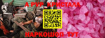 бутик Ирбит