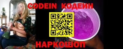 бутик Ирбит