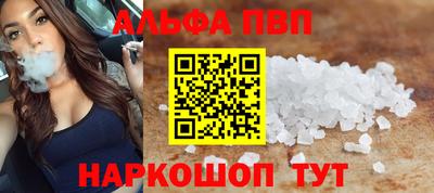 a pvp Ипатово