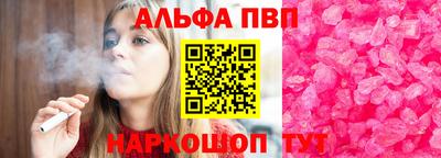 a pvp Ипатово