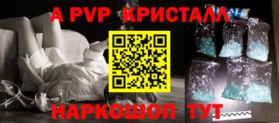 бутик Ирбит