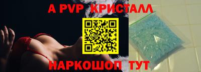 бутик Ирбит