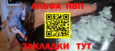 бутик Ирбит