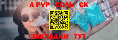 таблы Изобильный
