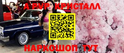 бутик Ирбит
