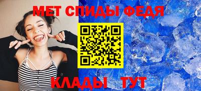бутик Ирбит