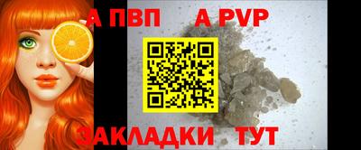 бутик Ирбит