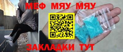 бутик Ирбит