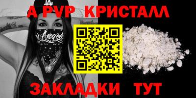 таблы Изобильный