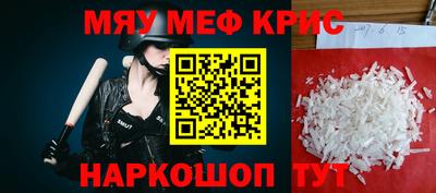 бутик Ирбит