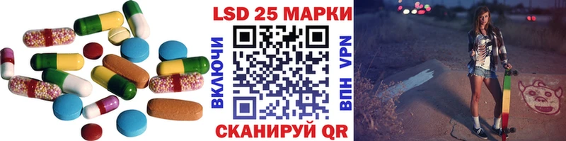 Лсд 25 экстази кислота  Магадан 