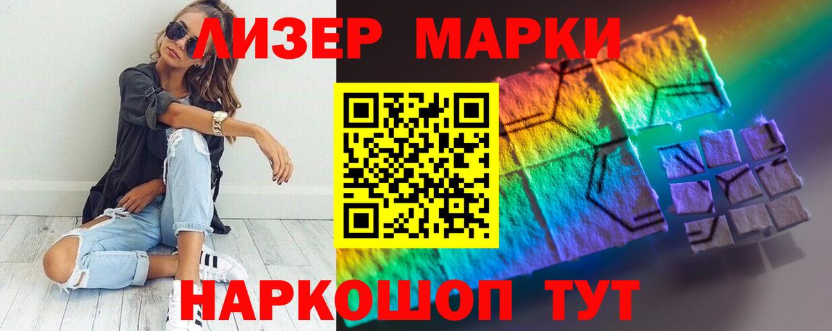 Лсд 25 экстази кислота  Лсд 25 экстази кислота  Магадан  Вход с VPN 