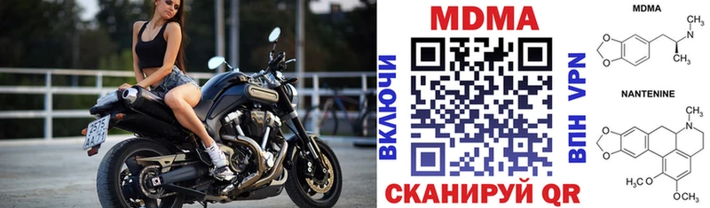 МДМА VHQ  Магадан 