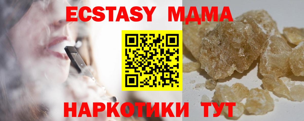 Марихуана  ГАШ  Вход с VPN  ТГК  КЕТАМИН  МАРИХУАНА  МЕФ   Кокаин  Магадан  Метамфетамин 