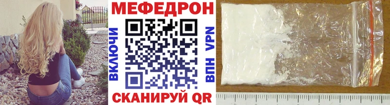 МЕФ кристаллы Магадан