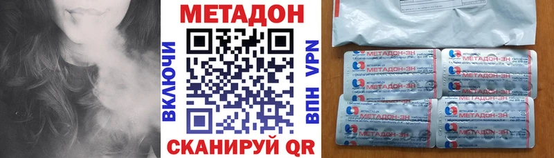 сайты даркнета формула Магадан Метадон кристалл
