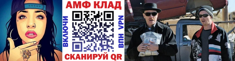 МЕТАМФЕТАМИН Methamphetamine  наркотики  Магадан 
