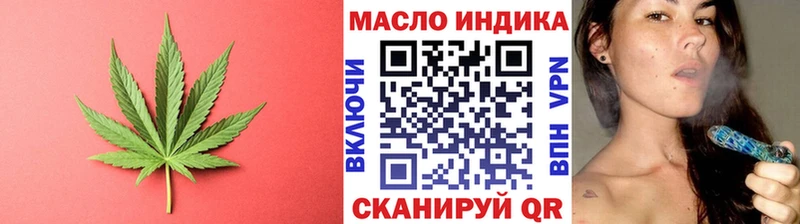 как найти закладки  Магадан  Дистиллят ТГК вейп 
