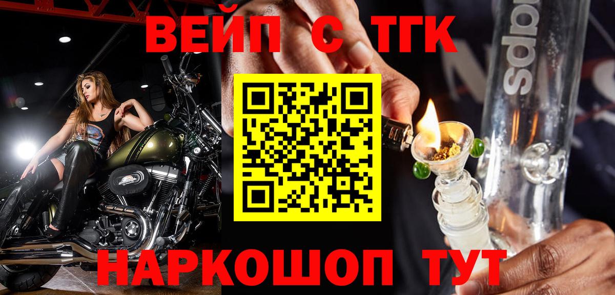 Дистиллят ТГК концентрат Магадан